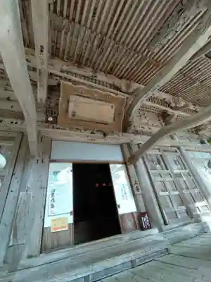 国上寺(新潟県)