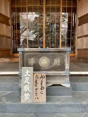 薬王寺(千葉県)
