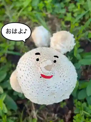 浄土寺(兵庫県)