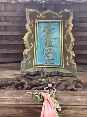 王地山まけきらい稲荷(兵庫県)