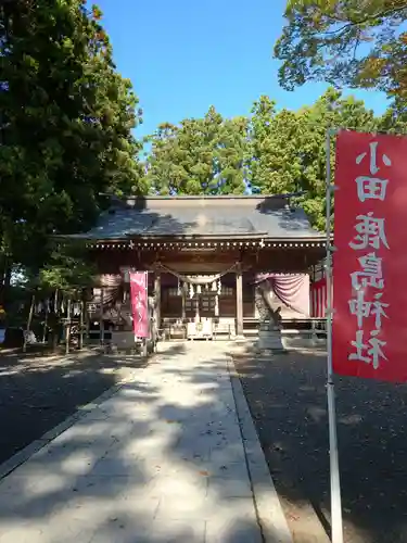 鹿島神社(福島県)