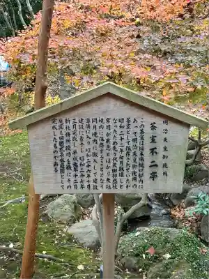 三嶋大社(静岡県)