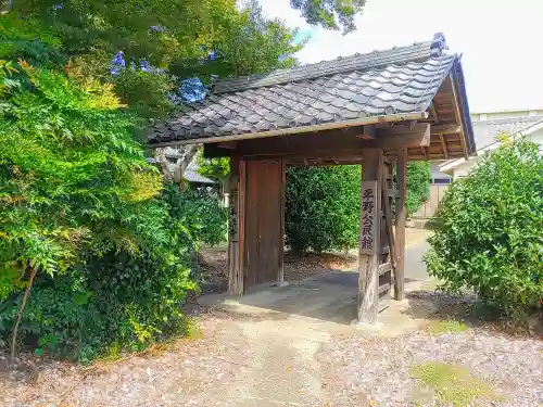 平楽寺の山門・神門