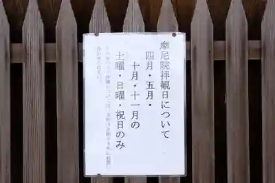 金剛寺(大阪府)