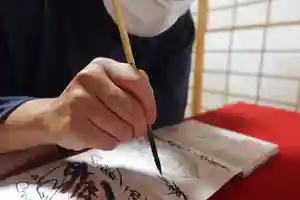 大安禅寺(福井県)(2021年10月08日(金) 15時43分55秒投稿)