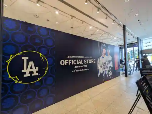 亀戸天神社(東京都)