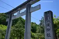 武蔵二宮 金鑚神社(埼玉県)