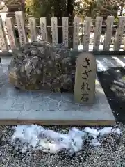 筑波山神社の建物その他