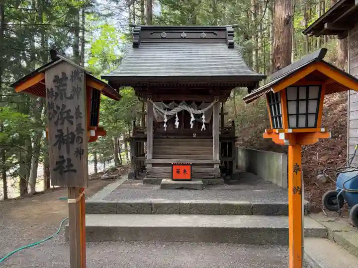 新倉富士浅間神社の{uncategorized: "未分類", other: "その他", undefined: "問題あり", building: "その他建物", grave: "お墓", sacred_gate: "鳥居", guardian: "狛犬", statue: "像", buddha: "仏像", history: "歴史", nature: "自然", garden: "庭園", animal: "動物", pagoda: "塔", temizu: "手水舎", mountain_gate: "山門・神門", sanctuary: "本殿・本堂", subordinate: "末社・摂社", art: "芸術", scenery: "景色", jizo: "地蔵", ema: "絵馬", goshuin: "御朱印", omikuji: "おみくじ", items: "授与品その他", amulet: "お守り", goshuincho: "御朱印帳", eats: "食事", festival: "お祭り", votive_dance: "神楽", shichigosan: "七五三参", wedding: "結婚式", experience: "体験その他", initially: "初詣", around: "周辺", anti_infection: "感染症対策"}