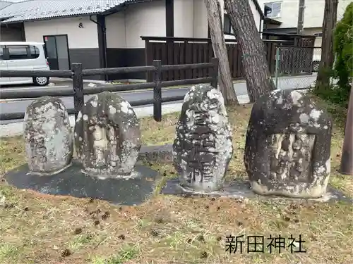 新田神社(長野県)