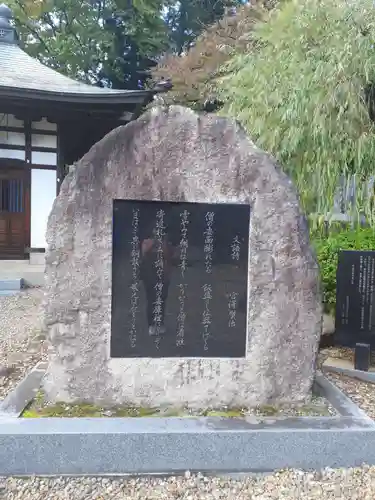 教浄寺の建物その他