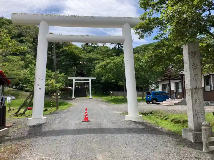 厚岸神社(北海道)