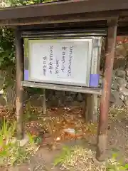 大法輪寺　別府別院(大分県)