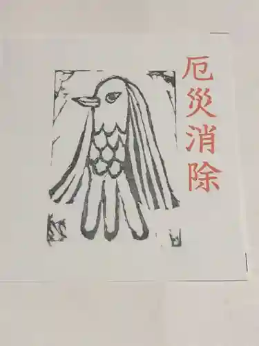 岡山神社の授与品その他