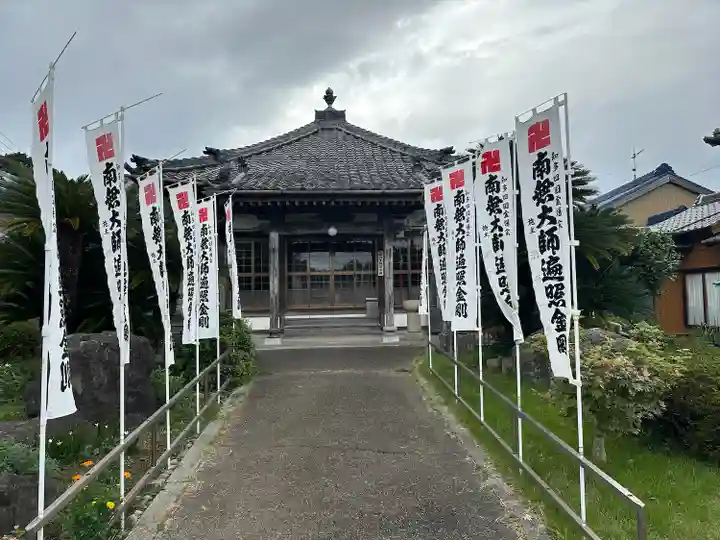 性慶院(愛知県)