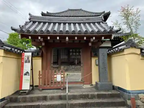 福智院の山門