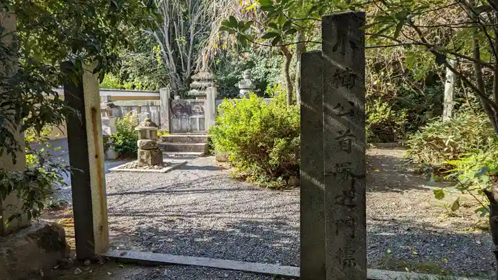 宝筐院(京都府)