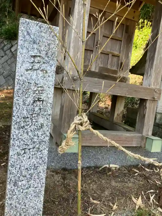 下河戸温泉神社(栃木県)