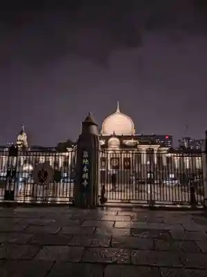 築地本願寺（本願寺築地別院）(東京都)