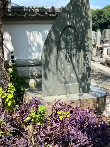 妙音寺(神奈川県)