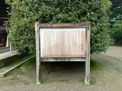 都萬神社(宮崎県)