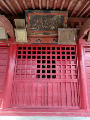  観音堂 (埼玉県)