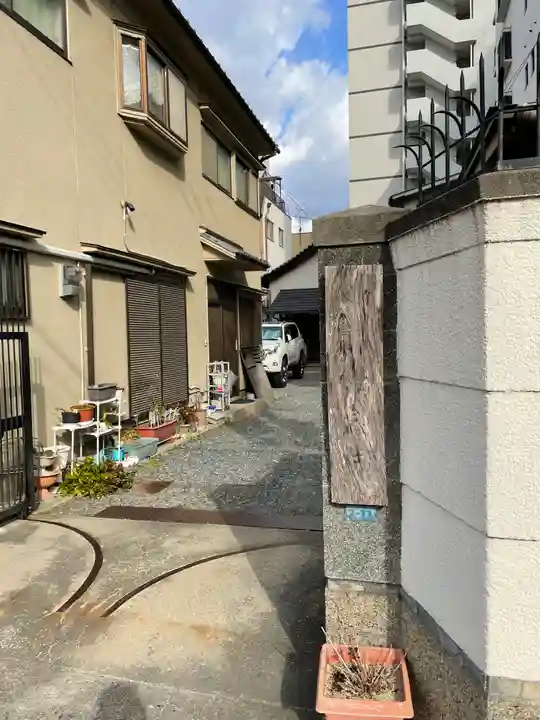 常念寺のその他建物