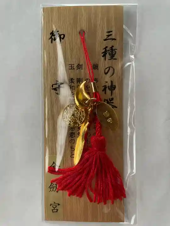 金剱宮(石川県)