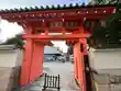 四天王寺庚申堂(大阪府)