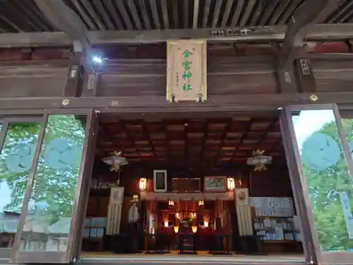 今宮神社(栃木県)