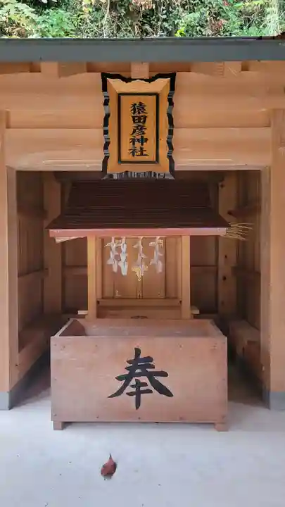 三島神社(愛媛県)