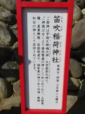 差出磯大嶽山神社 仕事と健康と厄よけの神さま(山梨県)