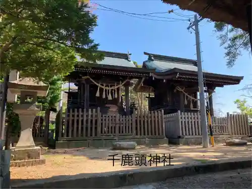 千鹿頭神社(長野県)