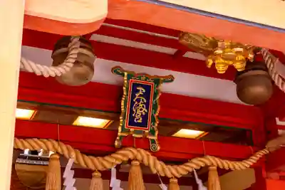 長岡天満宮(京都府)