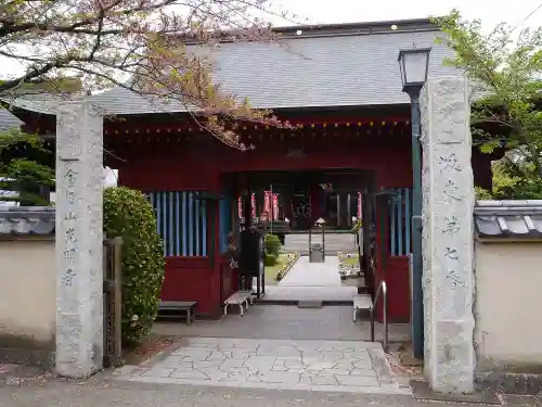 光明寺の山門