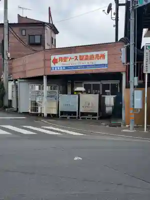 赤城神社 (勧農城跡)(栃木県)