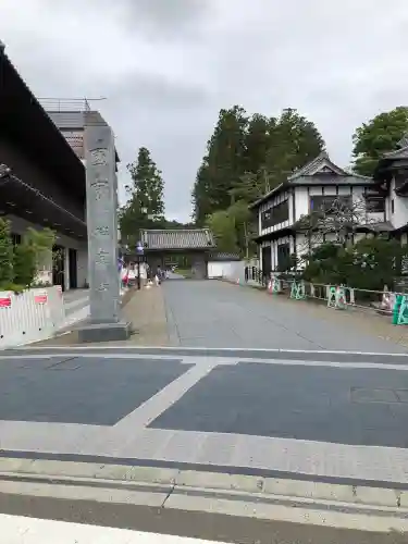 瑞巌寺(宮城県)