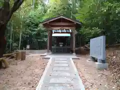 静火神社(和歌山県)