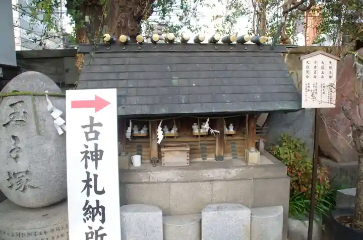 波除神社(波除稲荷神社)の末社・摂社