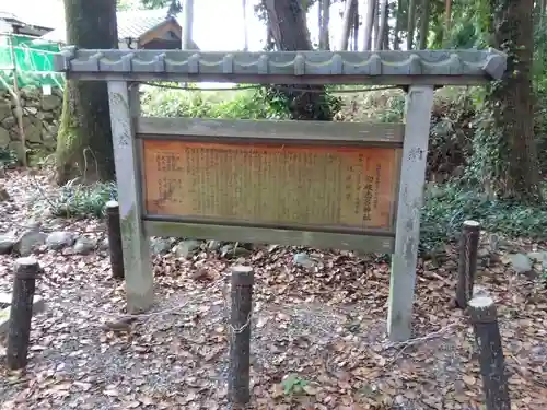 印岐志呂神社(滋賀県)