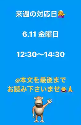 眞隆寺(千葉県)