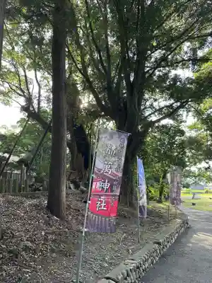 都萬神社(宮崎県)