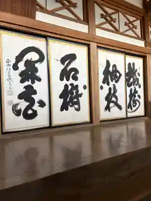 総持寺祖院の{uncategorized: "未分類", other: "その他", undefined: "問題あり", building: "その他建物", grave: "お墓", sacred_gate: "鳥居", guardian: "狛犬", statue: "像", buddha: "仏像", history: "歴史", nature: "自然", garden: "庭園", animal: "動物", pagoda: "塔", temizu: "手水舎", mountain_gate: "山門・神門", sanctuary: "本殿・本堂", subordinate: "末社・摂社", art: "芸術", scenery: "景色", jizo: "地蔵", ema: "絵馬", goshuin: "御朱印", omikuji: "おみくじ", items: "授与品その他", amulet: "お守り", goshuincho: "御朱印帳", eats: "食事", festival: "お祭り", votive_dance: "神楽", shichigosan: "七五三参", wedding: "結婚式", experience: "体験その他", initially: "初詣", around: "周辺", anti_infection: "感染症対策"}