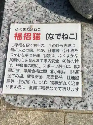 新倉氷川八幡神社(埼玉県)