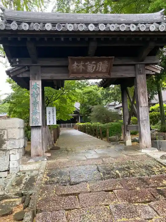 本妙寺の山門・神門