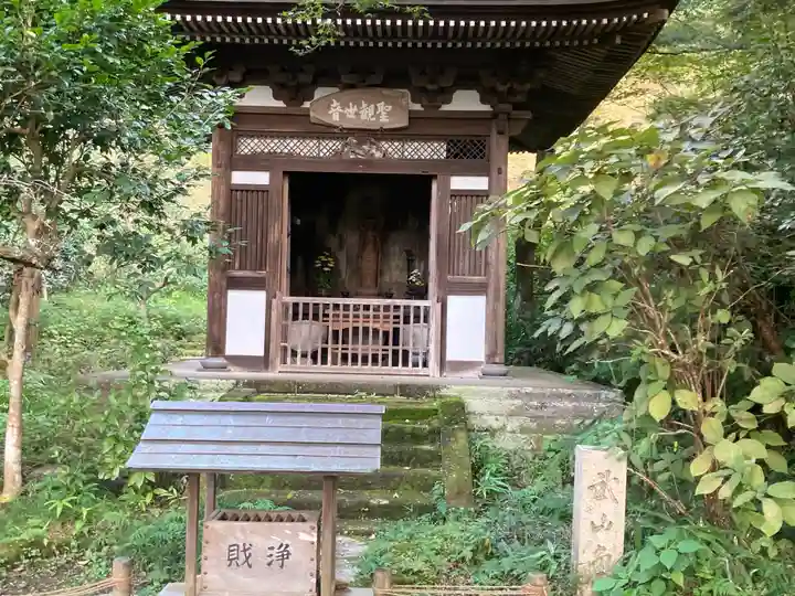 黄梅院(円覚寺塔頭)(神奈川県)