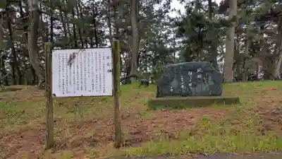 五色濱神社の歴史