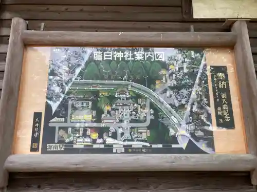 藤白神社(和歌山県)