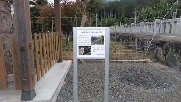 高木神社(福岡県)