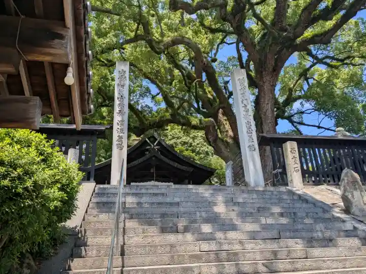 艮神社(広島県)